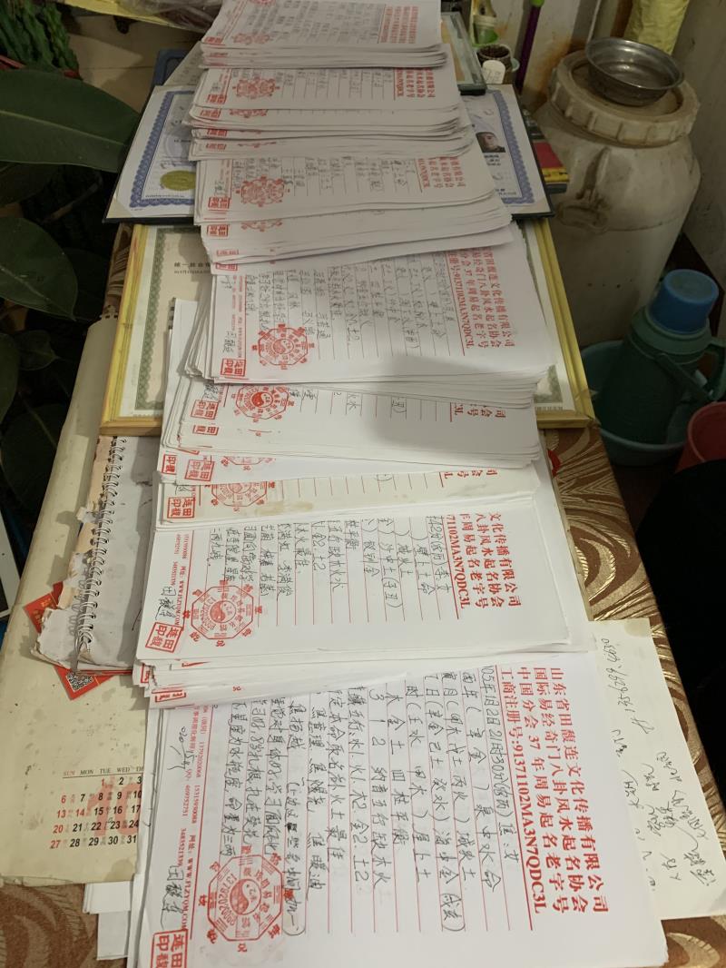 南部用案例说话 起名实力