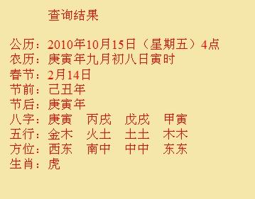 南部尚名轩起名